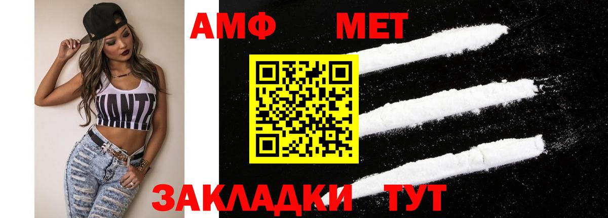 АМФ VHQ Ликино-Дулёво