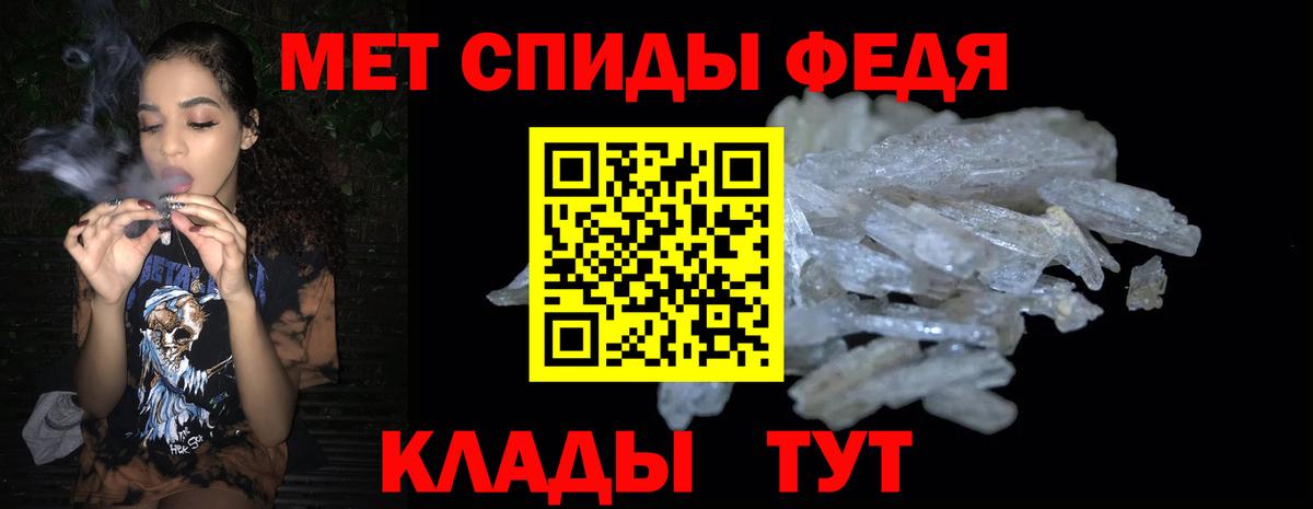 АМФЕТАМИН  АМФ Premium  Вход с VPN  Ликино-Дулёво 