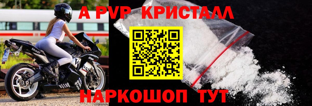 Меф МЯУ МЯУ   Ликино-Дулёво  Конопля  LSD-25  Вход с VPN  КОКАИН  A-PVP СК кристаллы  ТГК  ГАШ 