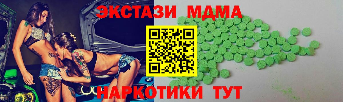 Ликино-Дулёво  ЭКСТАЗИ VHQ  Ecstasy диски  Ecstasy  Вход с VPN 