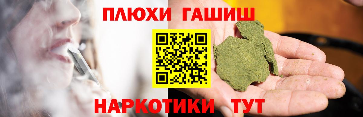 Гашиш VHQ Ликино-Дулёво