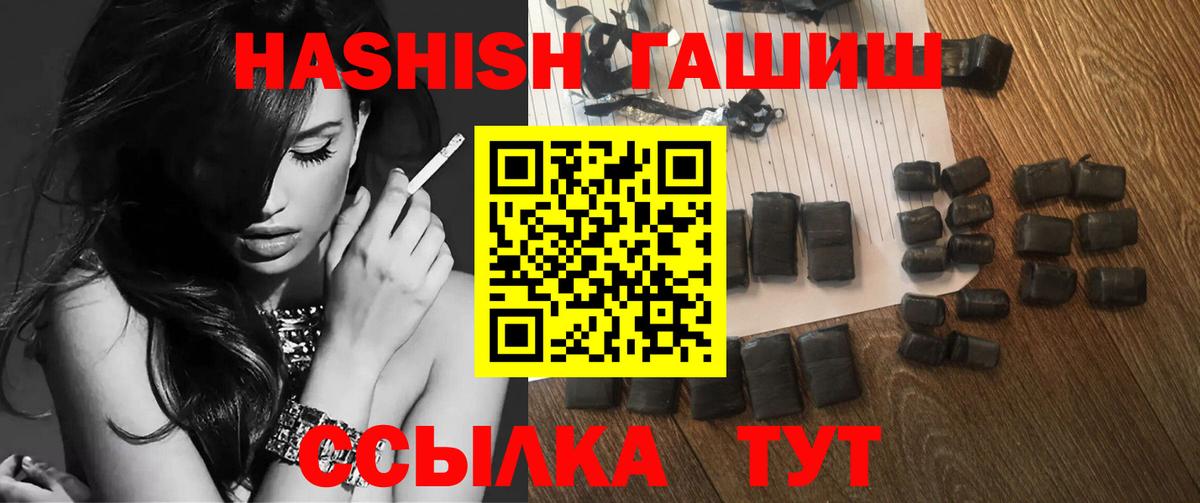 Ликино-Дулёво  Гашиш Изолятор  Вход с VPN 