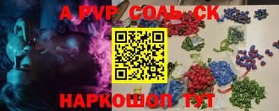 шишки Донской