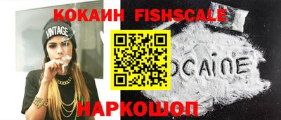 шишки Донской