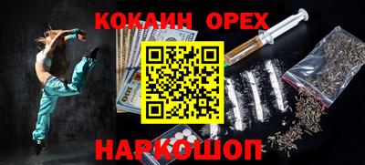 шишки Донской
