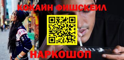 шишки Донской
