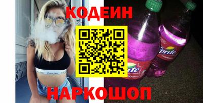 шишки Донской