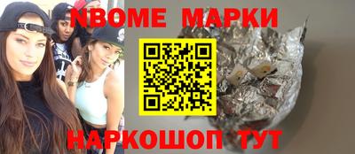 шишки Донской