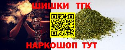 шишки Донской