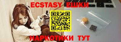 шишки Донской