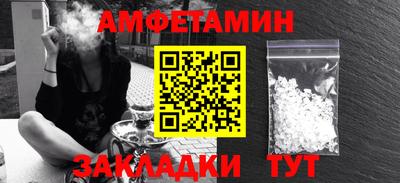 шишки Донской