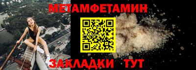 шишки Донской