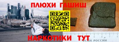 шишки Донской