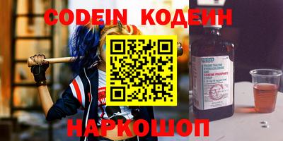 шишки Донской