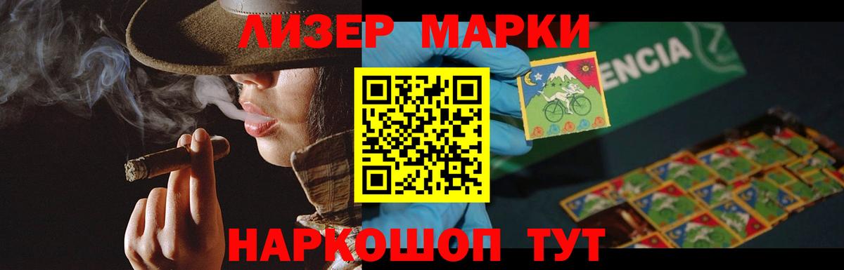 Ликино-Дулёво  МЕГА сайт  Лсд 25 экстази ecstasy  Вход с VPN  ЛСД экстази кислота 
