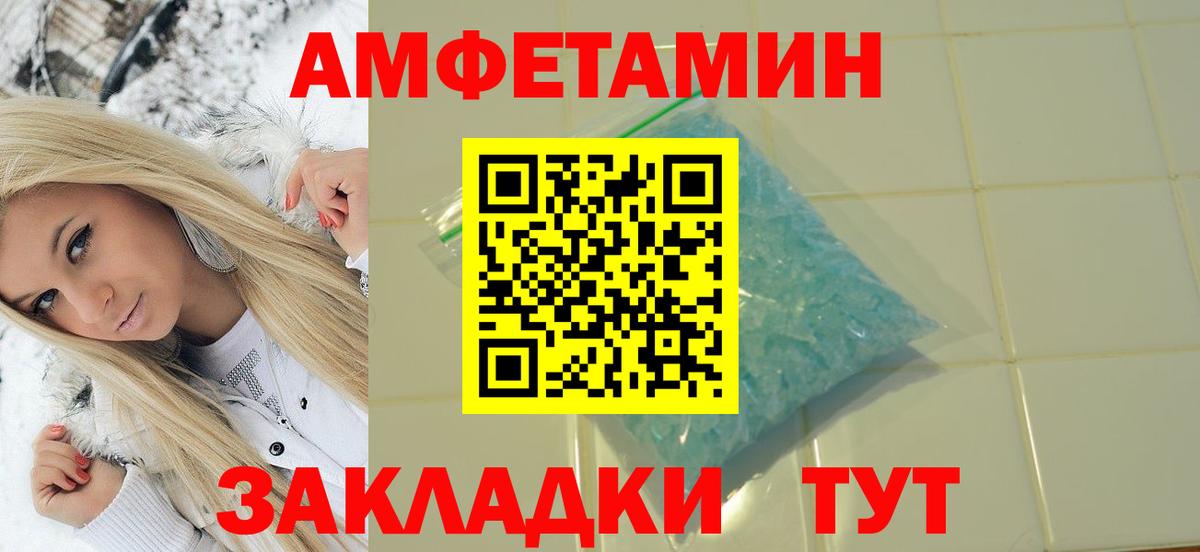 Ликино-Дулёво  Метамфетамин кристалл  Вход с VPN 