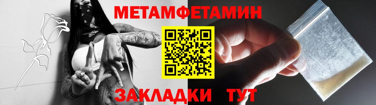 Первитин витя Ликино-Дулёво