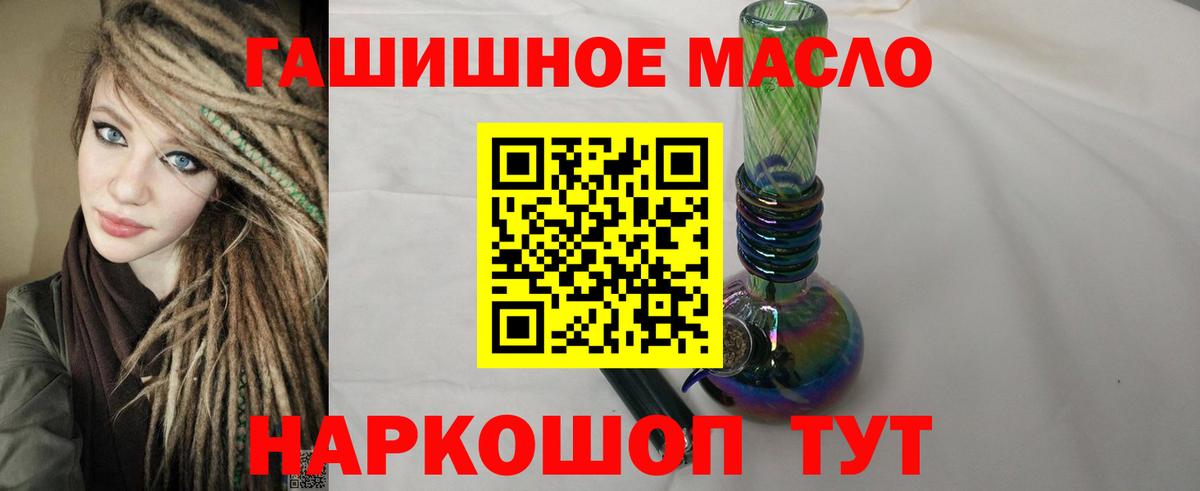 где найти наркотики  Дистиллят ТГК THC oil  Вход с VPN  Ликино-Дулёво 